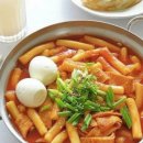 희희떡볶이