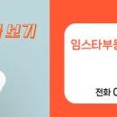 쌍용부동산공인중개사사무소 이미지