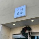 평호여자 이미지