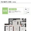 스위첸아파트 이미지