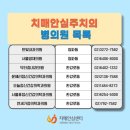 윤혜리정신건강의학과의원 이미지