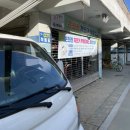 동래구 자전거무료대여소 이미지