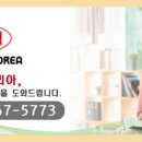 도담테크