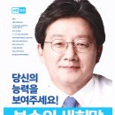 안경대통령 이미지