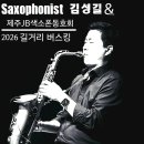 김성길 Daum카페