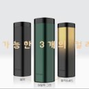 도깨비전자송파