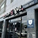 가야할밀면