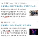 오미크론 증상: 피로감 근육통 마른기침 머리통 이미지