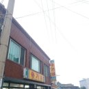 옹가네야채 | [속초]옹가네식당, 편안하고 정겨운 한식 맛집 , 속초삼계