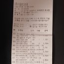 (주)이플러스마트