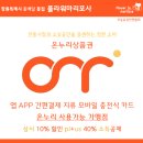 온누리플라워 이미지
