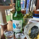 쏘삼208시흥배곧점