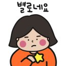 화룡짬뽕 이미지