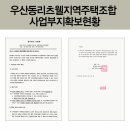 법무법인자연수 이미지