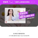 인보라
