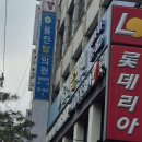 율전중앙약국 네이버블로그