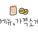 석이상회 이미지