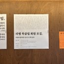 리멤