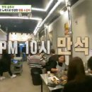 생방송투데이 숯불생소갈비 설화정, 불맛 제대로 즐기는 비결