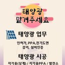 주식회사 모아기업 이미지