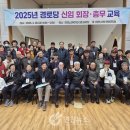 대한경로당 이미지