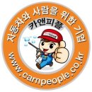 강대원카 이미지