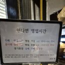연다연 이미지