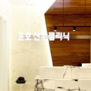 신사동산후조리원 윤호산후조리원 업체 정보 후기