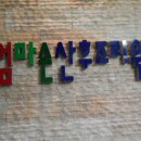 엄마손 산후조리원 이미지