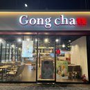 공차구미형곡점 이미지