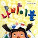대성이불 이미지