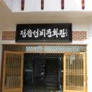 선비문화관 이미지