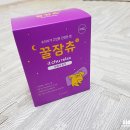 주식회사 핏펫 | 믿을 수 있는 강아지껌, 핏펫 꿀잠츄!