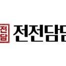 (주)액상코리아 이미지