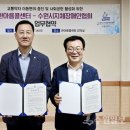수원 경기도지체장애인협회 수원시지회 수원일보