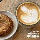 해운대 블루리본 커피맛집 추천 커피프론트 센텀시티 카페라떼