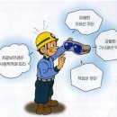 눈보안경 이미지