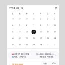 피트니스 메이트 이미지