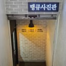 안양동사진관 이미지
