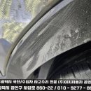 이지공업사