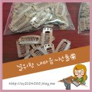 콩이랑 초이랑 이미지