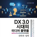 한울플러스 이미지