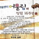 노원장애인 자립생활센터 어울림 이미지