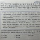 객관식재무회계 / 수익의 인식 / 4-35p / 문제4 / 라이선스 사용권이 아니라 접근권인 이유 이미지