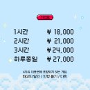 핑크타이거 이미지