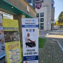 국대교정 | 누워만 있어도 드라이버 비거리가 증가하는 국대교정 스트레칭 센터 강남본점 후기
