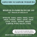 은성축산 이미지