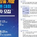 경주개발 이미지