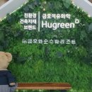 숲속애소 이미지