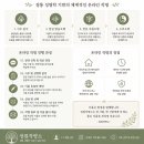 온라인작명 집에서도 간편하게 작명할 수 있는곳을 찾으신다면? 이미지